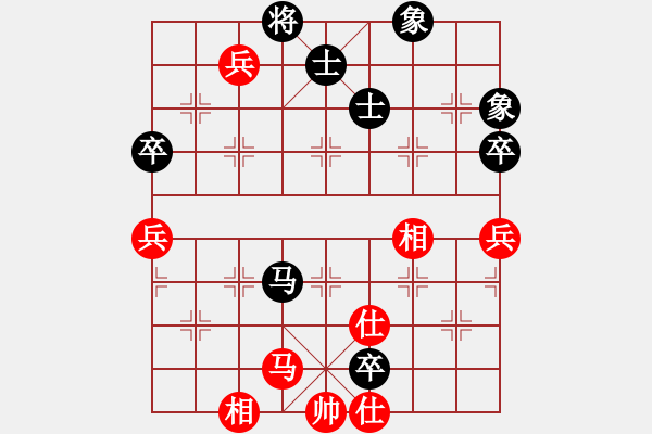 象棋棋譜圖片：中炮急進(jìn)中兵對屏風(fēng)馬黑退炮打車再平中炮（和棋） - 步數(shù)：135 