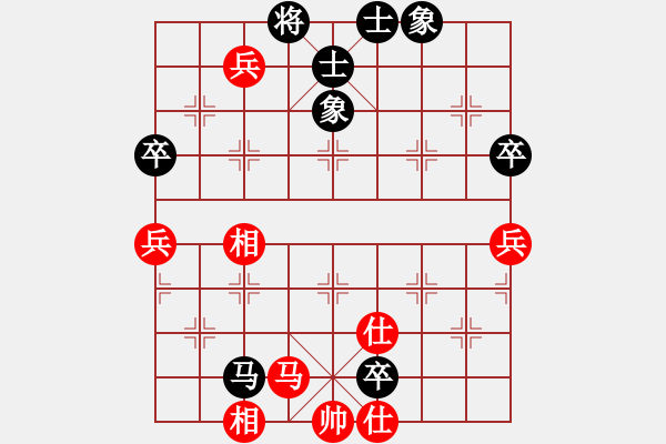 象棋棋譜圖片：中炮急進(jìn)中兵對屏風(fēng)馬黑退炮打車再平中炮（和棋） - 步數(shù)：80 