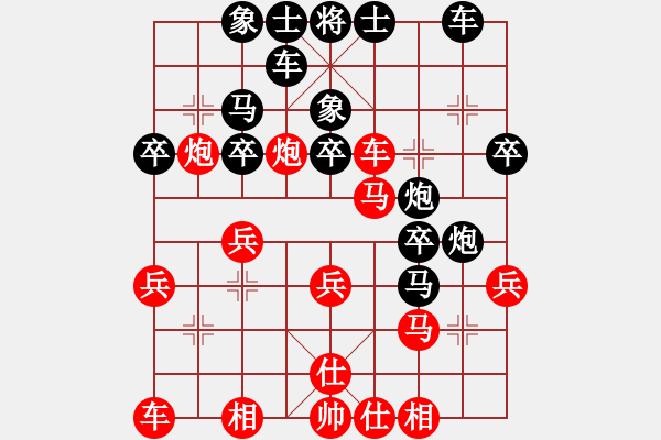 象棋棋譜圖片：飚風(fēng)(9星)-負(fù)-喜歡梁妍婷(9星) - 步數(shù)：30 