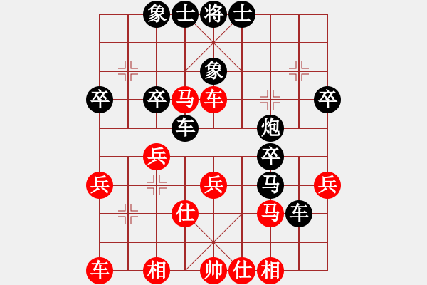 象棋棋譜圖片：飚風(fēng)(9星)-負(fù)-喜歡梁妍婷(9星) - 步數(shù)：40 