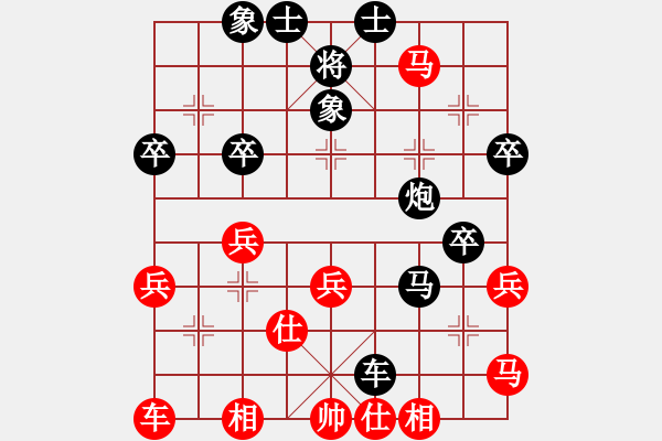 象棋棋譜圖片：飚風(fēng)(9星)-負(fù)-喜歡梁妍婷(9星) - 步數(shù)：50 