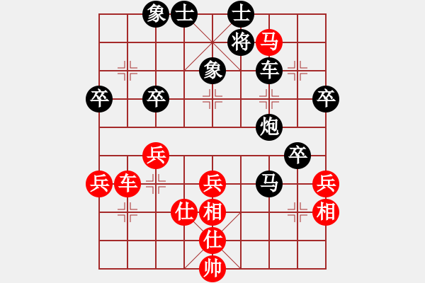 象棋棋譜圖片：飚風(fēng)(9星)-負(fù)-喜歡梁妍婷(9星) - 步數(shù)：60 