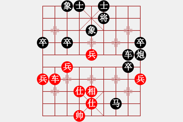 象棋棋譜圖片：飚風(fēng)(9星)-負(fù)-喜歡梁妍婷(9星) - 步數(shù)：70 