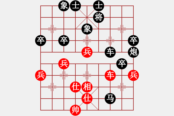 象棋棋譜圖片：飚風(fēng)(9星)-負(fù)-喜歡梁妍婷(9星) - 步數(shù)：72 