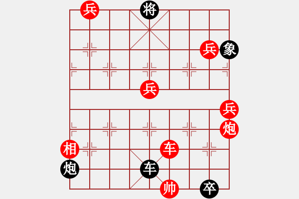 象棋棋譜圖片：朝露待晞 英桑(Xq13)原創(chuàng) - 步數(shù)：10 