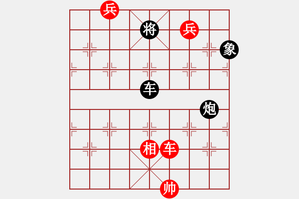 象棋棋譜圖片：朝露待晞 英桑(Xq13)原創(chuàng) - 步數(shù)：30 