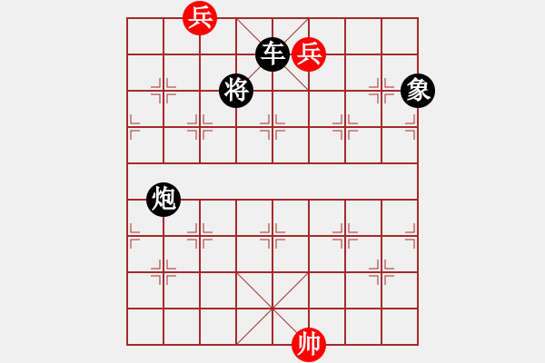 象棋棋譜圖片：朝露待晞 英桑(Xq13)原創(chuàng) - 步數(shù)：40 