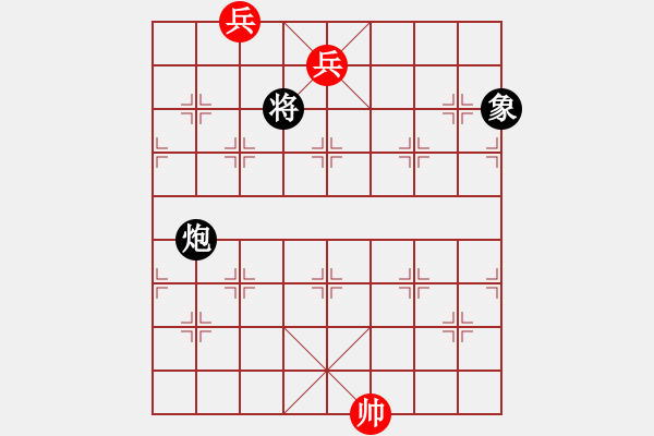 象棋棋譜圖片：朝露待晞 英桑(Xq13)原創(chuàng) - 步數(shù)：41 