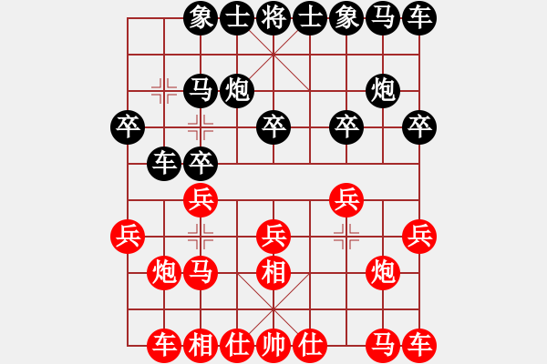 象棋棋譜圖片：墨漓(業(yè)63) VS 昆侖 - 步數(shù)：10 