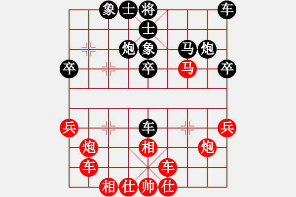 象棋棋譜圖片：墨漓(業(yè)63) VS 昆侖 - 步數(shù)：30 