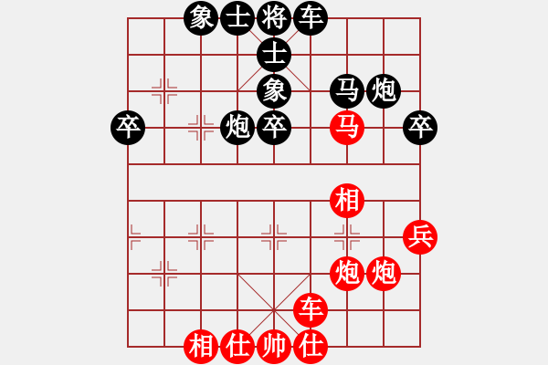 象棋棋譜圖片：墨漓(業(yè)63) VS 昆侖 - 步數(shù)：40 