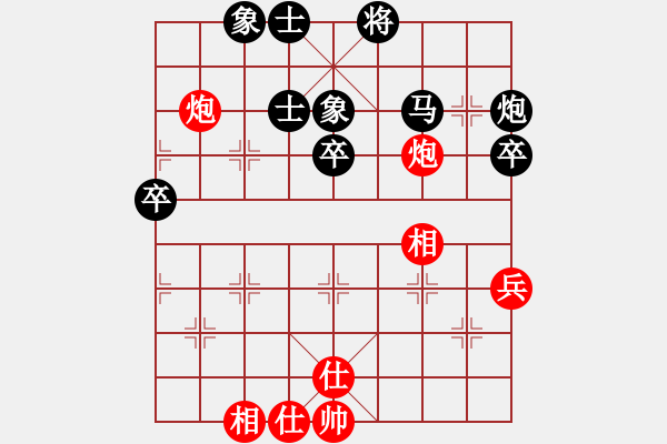 象棋棋譜圖片：墨漓(業(yè)63) VS 昆侖 - 步數(shù)：50 