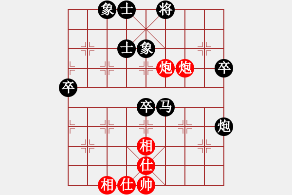 象棋棋譜圖片：墨漓(業(yè)63) VS 昆侖 - 步數(shù)：60 