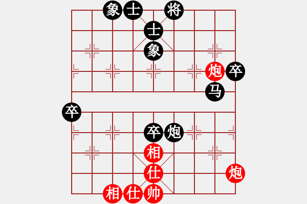 象棋棋譜圖片：墨漓(業(yè)63) VS 昆侖 - 步數(shù)：70 