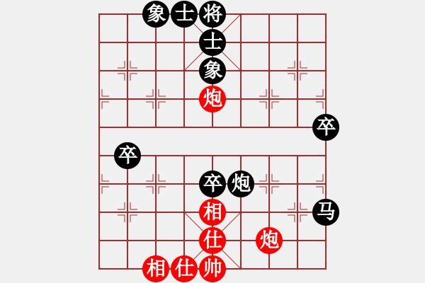 象棋棋譜圖片：墨漓(業(yè)63) VS 昆侖 - 步數(shù)：80 