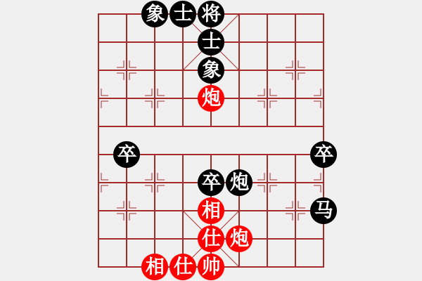 象棋棋譜圖片：墨漓(業(yè)63) VS 昆侖 - 步數(shù)：82 