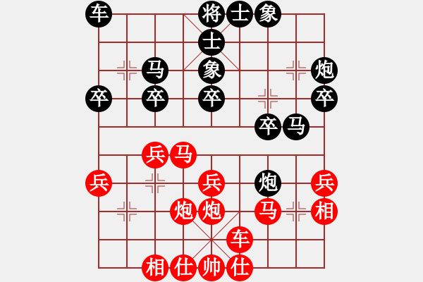 象棋棋譜圖片：16進(jìn)8紅先勝楊勁松中炮堆高車保馬 - 步數(shù)：30 