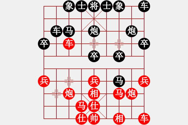 象棋棋譜圖片：2022.9.2.16五分鐘后勝拐角馬 - 步數(shù)：20 