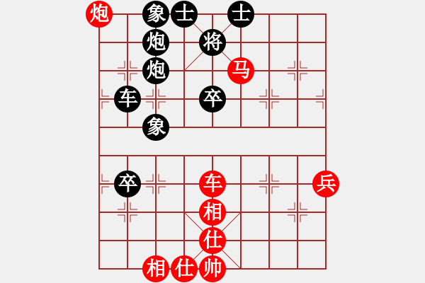 象棋棋譜圖片：鄭步清 先勝 鄭凌志 - 步數(shù)：60 