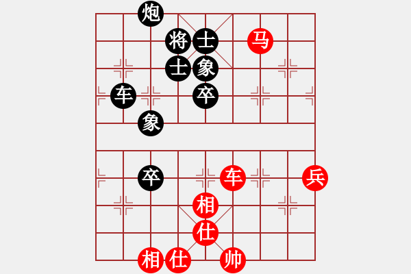 象棋棋譜圖片：鄭步清 先勝 鄭凌志 - 步數(shù)：80 