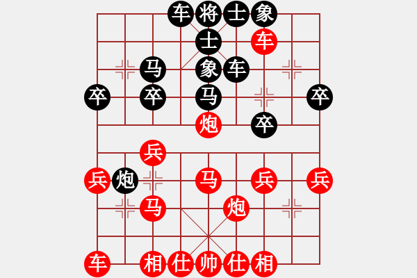 象棋棋譜圖片：靜靜的黎明(6段)-勝-amyho(3段) - 步數(shù)：30 