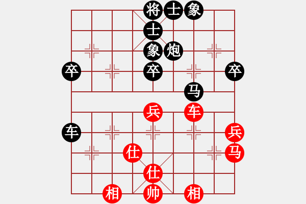 象棋棋譜圖片：中炮 - 步數(shù)：70 