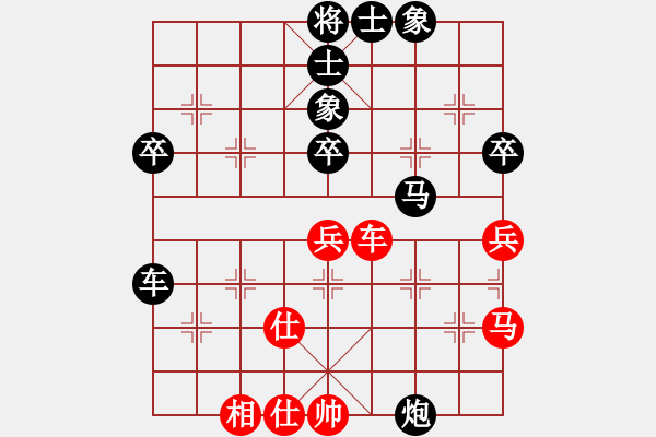 象棋棋譜圖片：中炮 - 步數(shù)：75 