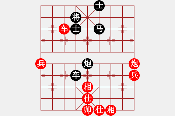 象棋棋譜圖片：梅花島防御(9段)-負-thuong(9段) - 步數(shù)：100 