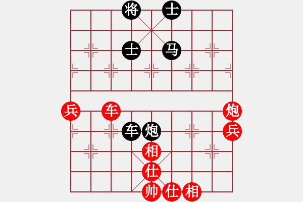 象棋棋譜圖片：梅花島防御(9段)-負-thuong(9段) - 步數(shù)：104 