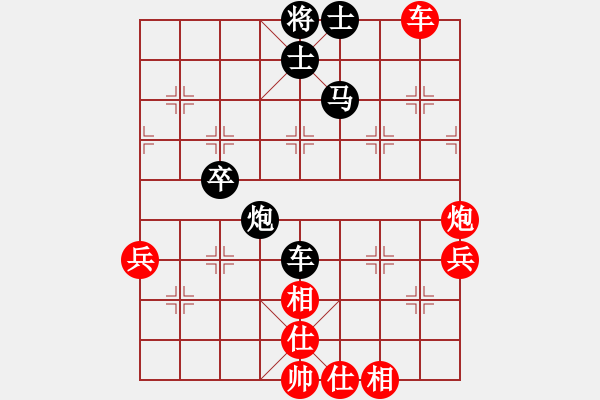 象棋棋譜圖片：梅花島防御(9段)-負-thuong(9段) - 步數(shù)：90 