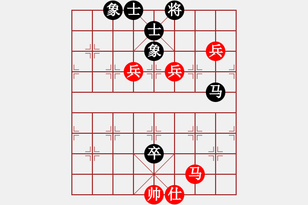 象棋棋譜圖片：天狂有雨馬中 - 步數(shù)：130 