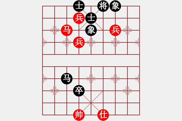 象棋棋譜圖片：天狂有雨馬中 - 步數(shù)：170 