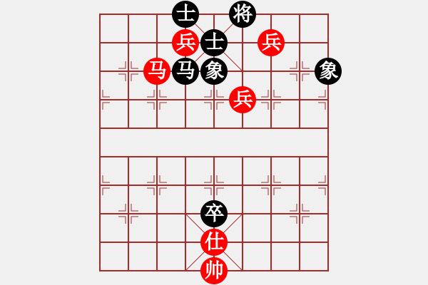 象棋棋譜圖片：天狂有雨馬中 - 步數(shù)：180 