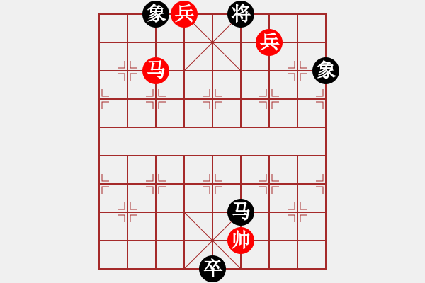 象棋棋譜圖片：天狂有雨馬中 - 步數(shù)：200 