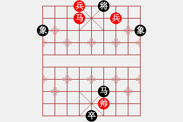 象棋棋譜圖片：天狂有雨馬中 - 步數(shù)：207 