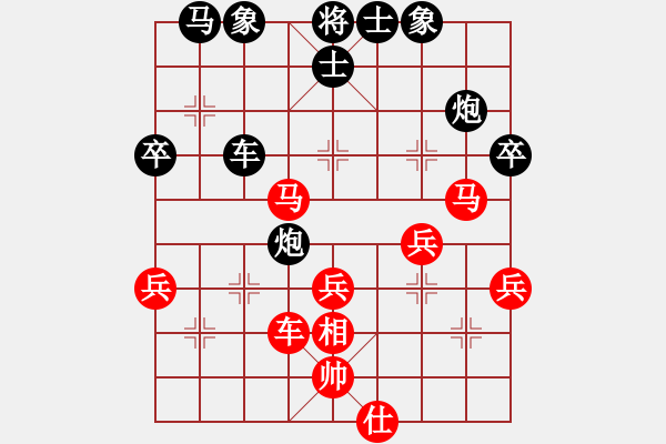 象棋棋譜圖片：天狂有雨馬中 - 步數(shù)：50 