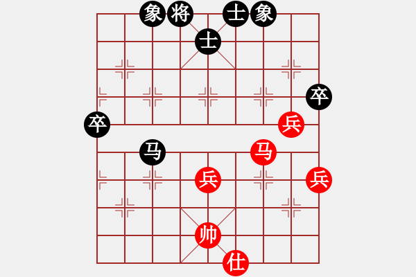 象棋棋譜圖片：天狂有雨馬中 - 步數(shù)：70 