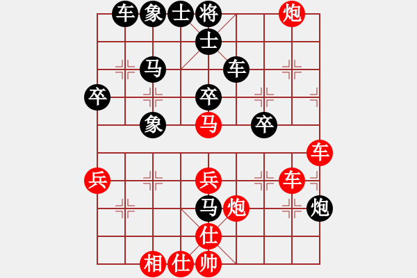 象棋棋譜圖片：【春雨】笑.XIAO[紅] -VS- 愿服輸[黑] - 步數(shù)：40 