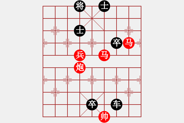 象棋棋譜圖片：【連將勝】小兵引路 22（時鑫 試改） - 步數：10 