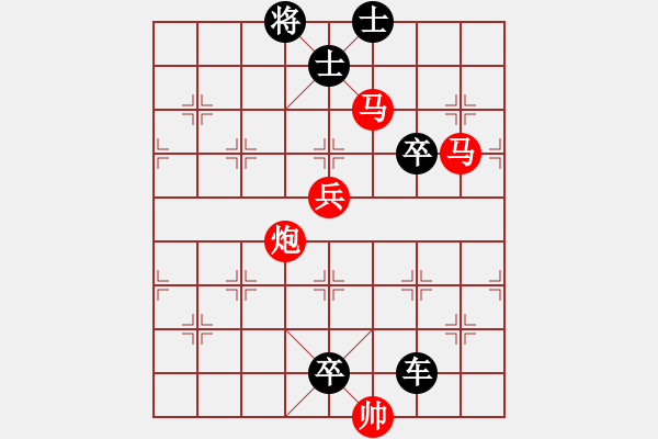 象棋棋譜圖片：【連將勝】小兵引路 22（時鑫 試改） - 步數：20 