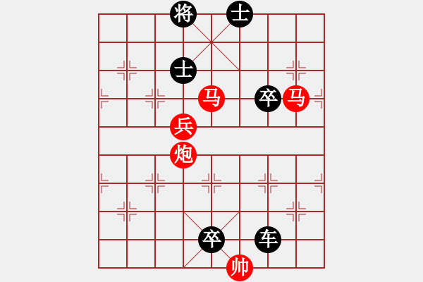 象棋棋譜圖片：【連將勝】小兵引路 22（時鑫 試改） - 步數：30 