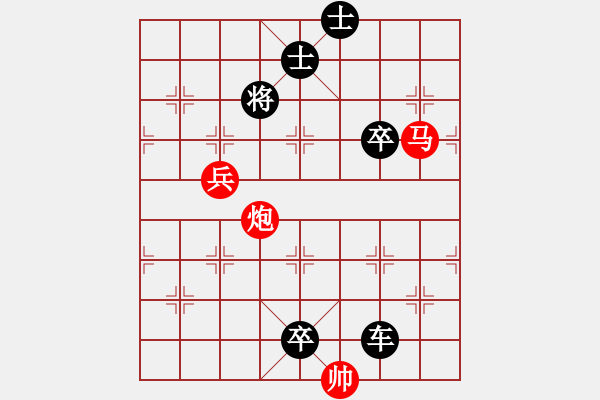 象棋棋譜圖片：【連將勝】小兵引路 22（時鑫 試改） - 步數：40 