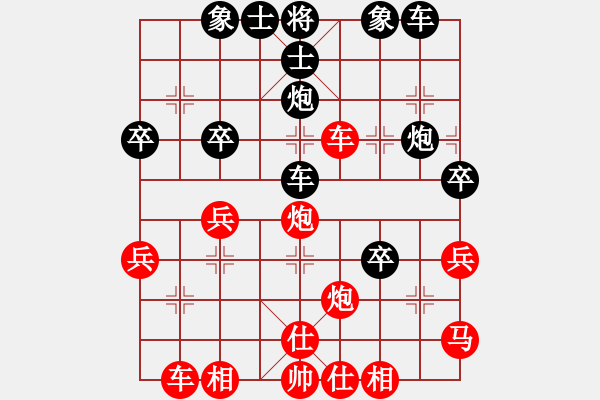 象棋棋譜圖片：長亭●棋香閣[997197813] -VS- 德源[1148368893] - 步數(shù)：40 