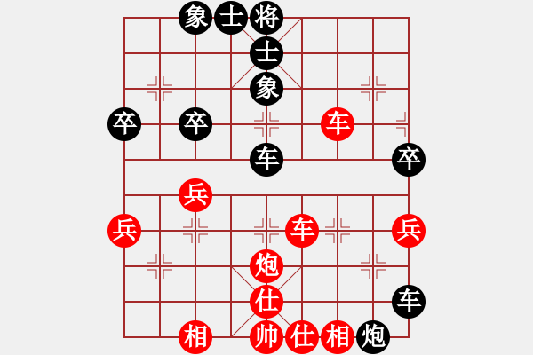 象棋棋譜圖片：長亭●棋香閣[997197813] -VS- 德源[1148368893] - 步數(shù)：50 