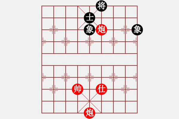 象棋棋譜圖片：絕妙棋局2498（實(shí)用殘局） - 步數(shù)：10 