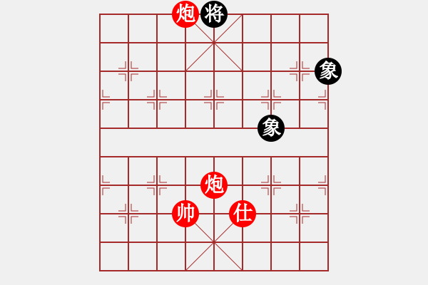 象棋棋譜圖片：絕妙棋局2498（實(shí)用殘局） - 步數(shù)：20 