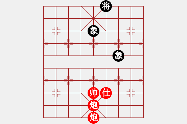 象棋棋譜圖片：絕妙棋局2498（實(shí)用殘局） - 步數(shù)：30 