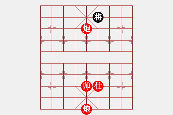 象棋棋譜圖片：絕妙棋局2498（實(shí)用殘局） - 步數(shù)：39 