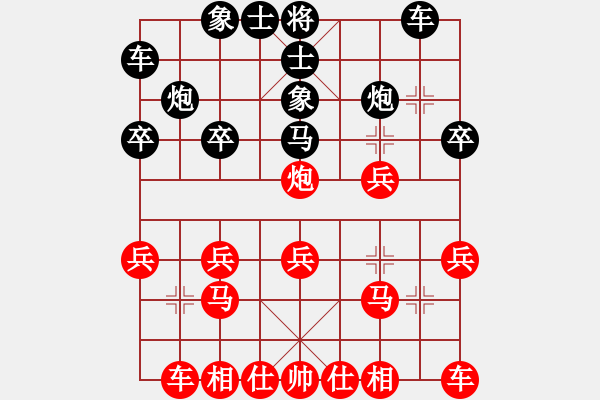 象棋棋谱图片：20140929邱元高 先负 荆几 于柴沟 - 步数：20 