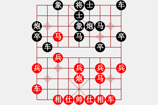 象棋棋譜圖片：yy[1799067168] 先勝 棋心閣 阿偉[847493827] - 步數(shù)：20 